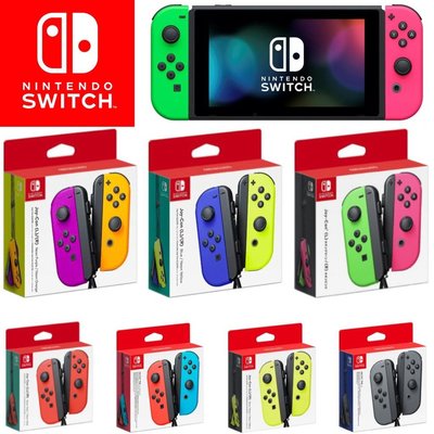 西米の店全新Nintendo  NS Switch 原廠 Joy-Con 左右手控制器 手把 (綠粉)(紫橘)(藍