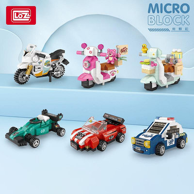 LOZ8613迷你小車模型微顆粒積木拼裝小孩子玩具兒童男孩小禮物