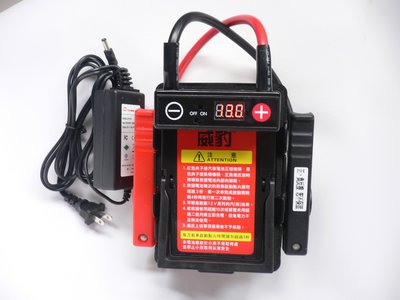 【鉅珀】威豹G4《標準型》帶電壓錶可檢測發電機電壓/救車電源/LED燈/購背包
