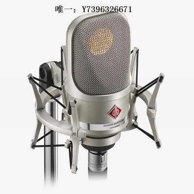 詩佳影音Neumann 諾音曼 TLM 107 電容錄音麥克風 錄音棚 K歌 直播話筒影音設備