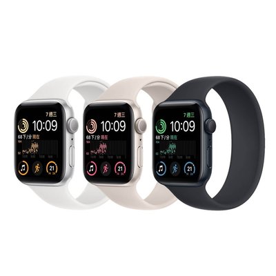 鑫鑫行動館Apple Watch SE 2代 (40mm) LTE 全新未拆@ 攜碼者看問到多少錢再幫您做折扣