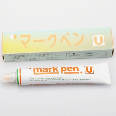 【熱賣下殺】日本U牌黃油筆記號筆洗水紡織印染用標簽筆耐高溫不褪色筆速干