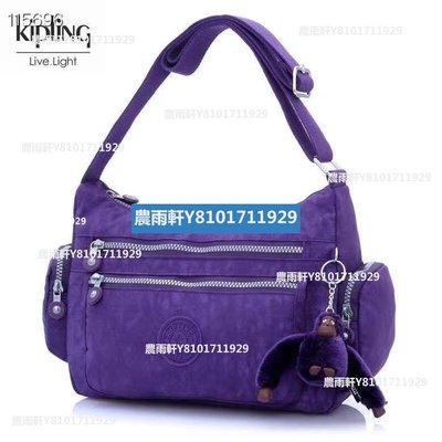 【熱賣精選】Kipling 猴子包  K132127 亮麗紫 多夾層拉鍊款輕量斜背包肩背包 大容量 旅遊 防水-