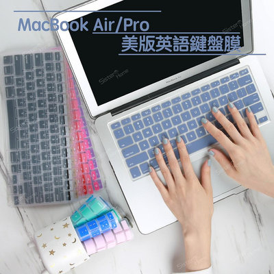 舊款Macbook Air 13 英語鍵盤膜 Retina 13 15 CD Rom A1466 A1369 A1502