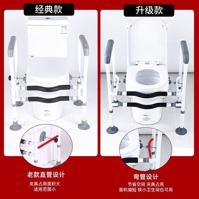 【熱賣精選】馬桶扶手起身器 馬桶助力架坐便器衛生間廁所扶手 免打孔