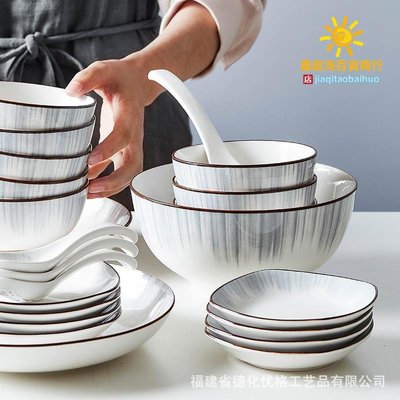 北歐ins碗碟套裝家用網紅碗單個吃飯瓷碗沙拉碗湯碗餐具創意日式