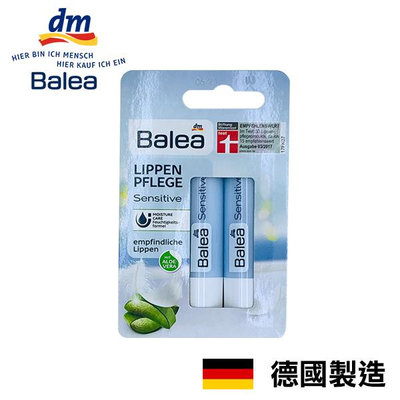 德國 Balea 無色蘆薈保濕敏感護唇膏 4.8gx2入【V374288】小紅帽美妝