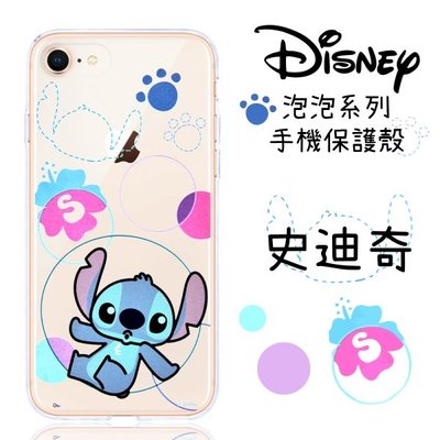 【Disney】iPhone 7 /8 Plus (5.5吋) 泡泡系列 彩繪透明保護軟套(史迪奇)