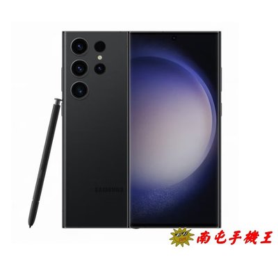 〝南屯手機王〞SAMSUNG S23 Ultra 12G / 1TB 高通8 Gen 2 處理器【直購價】