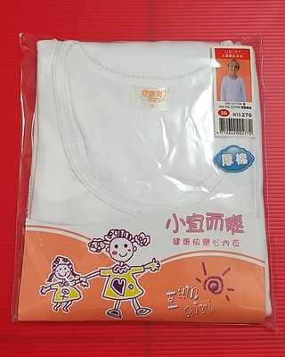 小宜而爽女童衛生衣 UE-47 / 尺寸 (32-36 )