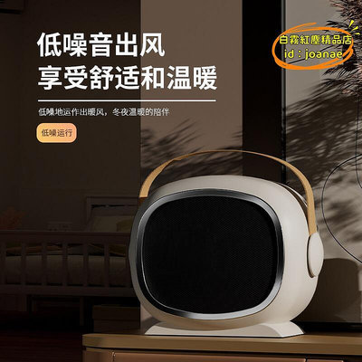 【優選】新款大功率桌面 PTC陶瓷發熱家用電暖器可攜式機器