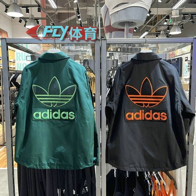100原廠％Adidas三葉草 男女 可拆魔術貼Logo休閒夾克外套 H07087 H36282