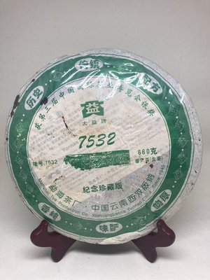 (已售出回顧區)勐海茶廠大益牌2006年7532配方660公克紀念珍藏版