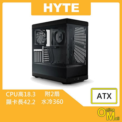 【鏂脈電腦】HYTE Y40 靜謐黑 ATX 全景式機殼 兩面透側玻璃 電腦機殼 直立顯卡 黑色 台灣公司貨