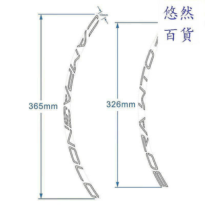 BORA WTO 45 DISC公路車輪組貼CP輪組貼紙自行車刀圈碳圈塗裝貼紙~悠然百貨