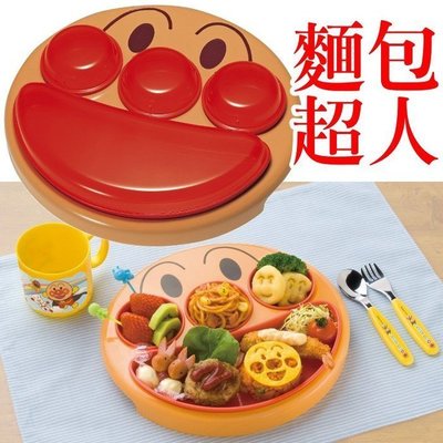 ♡fens house♡日本進口 麵包超人 Anpanman 臉型 可微波 附蓋子 野餐  點心盤 盤子 餐盤
