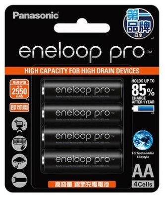 【日日小舖外送代購】好市多 Panasonic eneloop Pro AA 3號 / AAA 4號 充電電池 每組4入