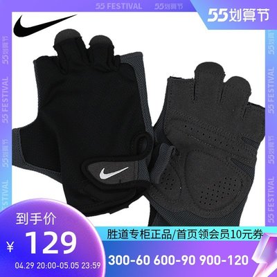 Nike耐克運動2022男女健身訓練運動器械手套半指套AC4230-057精品 促銷 正品 夏季