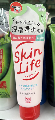 【魔法美妝】日本COW牛乳石鹼 SkinLiFE滋卿愛 淨白理洗面乳 110g White Face Wash