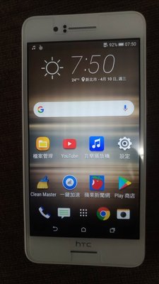 HTC 5.5吋4G手機 型號：D728x /八核心 /大面板 /功能正常 /全新螢幕觸感佳 /外觀如圖