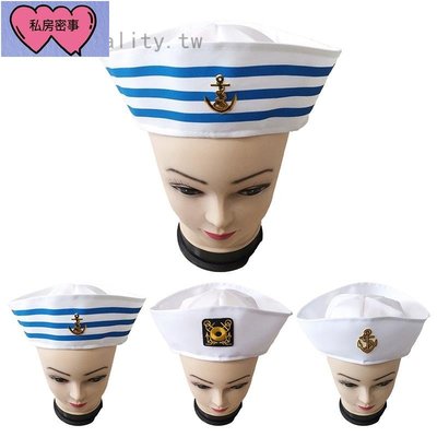 【私房秘事】狂歡萬耶誕節白色徽標條紋海軍水手情趣帽 兒童表演派對船長警察帽
