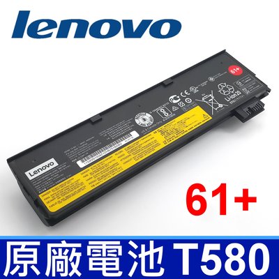 61+LENOVO T580 6芯 原廠電池 01AV426 01AV427 01AV428 4X50M08811