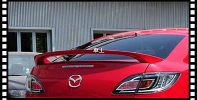 【車王汽車精品百貨】馬自達 馬6 Mazda 6 定風翼 尾翼 美規尾翼 改裝尾翼 導流板 競技版