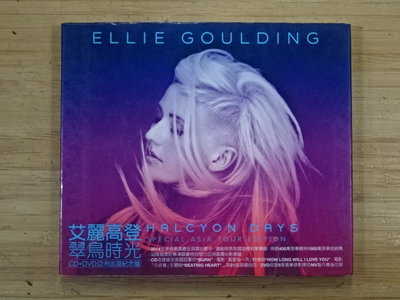 《啟元唱片》艾麗高登 ELLIE GOULDING 翠鳥時光 [2CD] 有紙盒2CD 輕微細紋