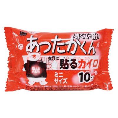 ＊微風小舖＊日本製 OKAMOTO 貼式迷你暖暖包 (10片入) 可持續8小時 ~可超取付款 可刷卡