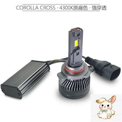 台灣Corolla Cross Altis 12代 超亮55瓦 HIR2 9012 LED大燈 43