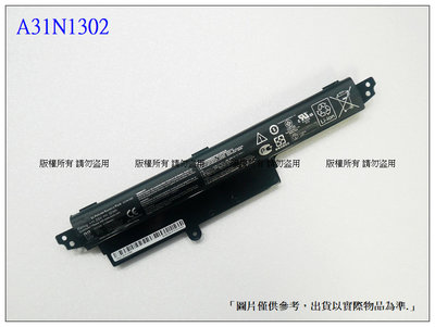 A31N1302 台灣現貨 送工具 ASUS X200CA X200MA K200MA 筆電電池