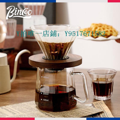 咖啡過濾器 Bincoo手沖咖啡壺套裝咖啡V60過濾器八角玻璃沖泡分享壺咖啡器具
