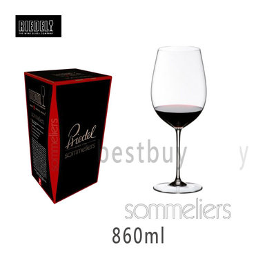 Riedel Sommeliers Chablis/ Chardonnay  夏布利/夏多內白酒杯 葡萄酒杯 紅酒杯