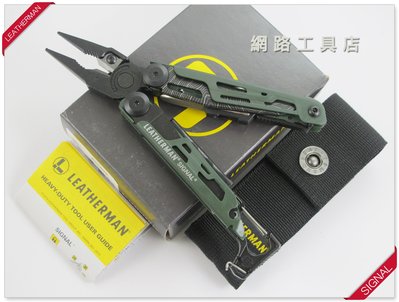 網路工具店『LEATHERMAN SIGNAL 多功能工具鉗-綠色TOPO版』(型號 832692)