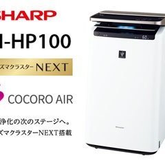 附中文說明書**SHARP(夏普) KI-HP100 加濕空氣清淨機搭載最新NEXT除菌