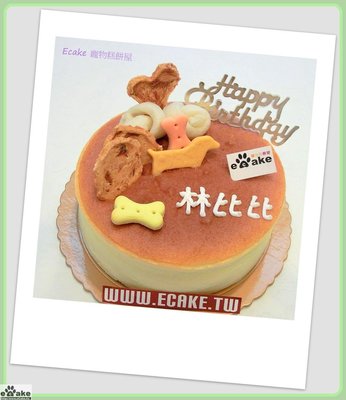 Ecake  寵物糕餅屋 狗食用乳酪生日蛋糕 圓型 6吋+生日帽(免運費)
