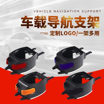 汽車空調出風口收納水杯架通用可LOGO多功能車載導航GPS手機支架