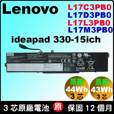 L17C3PB0 原廠 Lenovo 聯想 電池 L17M3PB0 3ICP65490 330-15 330-15ich