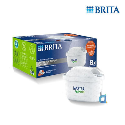 德國BRITA MAXTRA Pro 濾芯去水垢專家(8入裝) 大大淨水