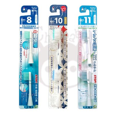 日本 minimum hapica 電動牙刷 替換刷頭 12歲以上 2入 極細/抗菌/超極細 多款供選【奇寶貝】