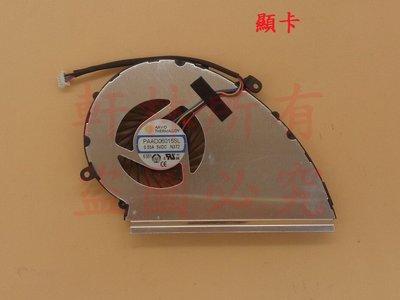 軒林-台灣出貨 全新筆電風扇 適用微星 GV72 MS-179F #F060