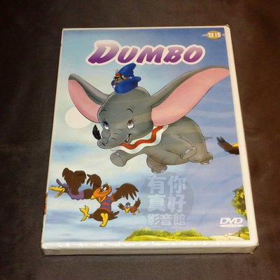 全新卡通動畫《小飛象》DVD 雙語發音 迪士尼系列 快樂看卡通 輕鬆學英語 台灣發行正版商品