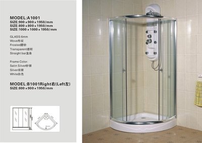 FUO 衛浴:  90 公分 圓弧形  乾濕分離淋浴房 鋁合金材質邊框 (A1001) 預訂!