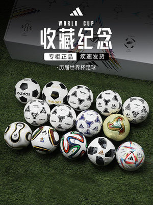 ADIDAS達斯足球世界杯漫威迷你足球1號收藏紀念球HG4778