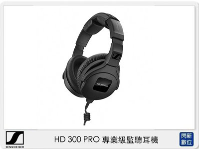 ☆閃新☆Sennheiser 聲海 HD 300 PRO 專業級監聽耳機 (HD300PRO,公司貨)