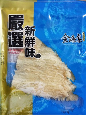 澎湖名產暢銷商品金海集蜜汁魷魚片