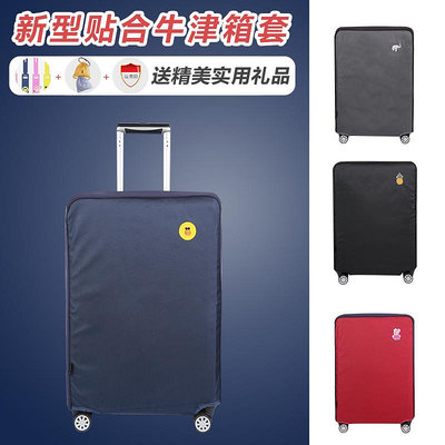行李箱套保護套拉桿旅行皮箱子外套防塵罩袋20/24/26寸28加厚耐磨