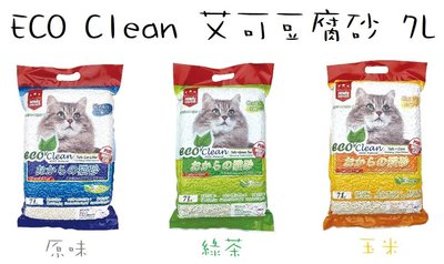 艾可 ECO Clean 豆腐貓砂 7L 特價$199