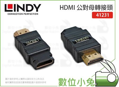數位小兔【LINDY HDMI 公對母轉接頭 41231】HDMI 林帝 公對母 轉接器 轉接頭