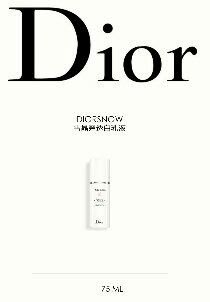 Dior 迪奧 雪晶靈透白乳液 75ml